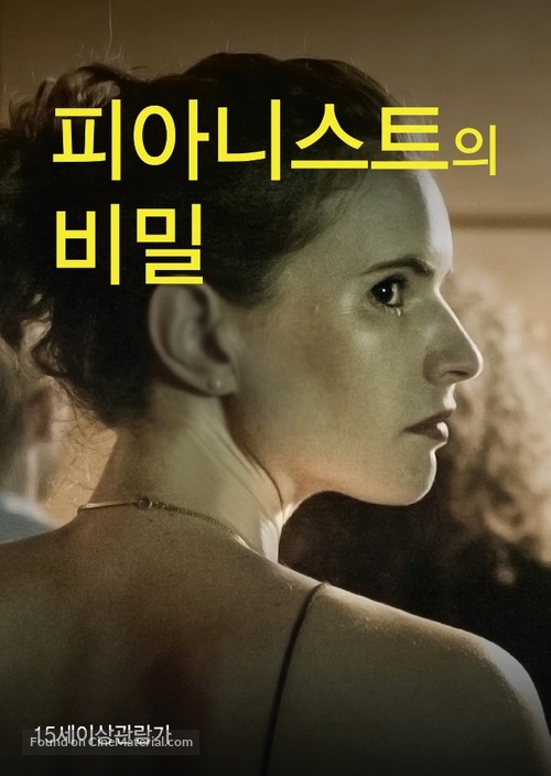 God of the Piano - South Korean Movie Poster