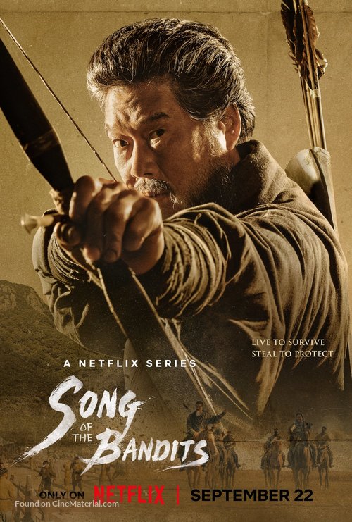 &quot;Song of the Bandits&quot; - Movie Poster