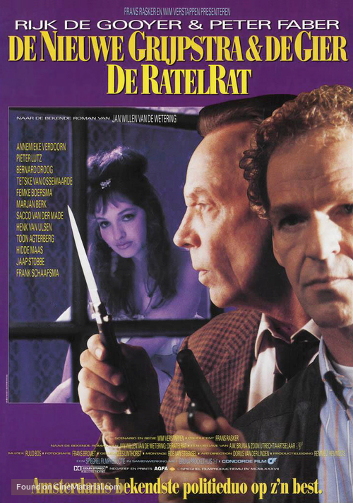 De ratelrat - Dutch Movie Poster