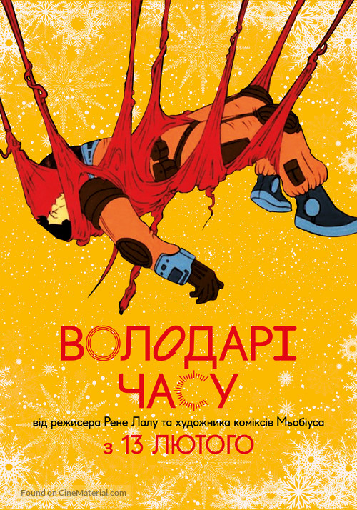 Les ma&icirc;tres du temps - Ukrainian Movie Poster