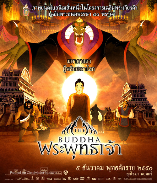 The Life of Buddha - Thai Movie Poster