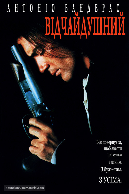 Desperado - Ukrainian DVD movie cover