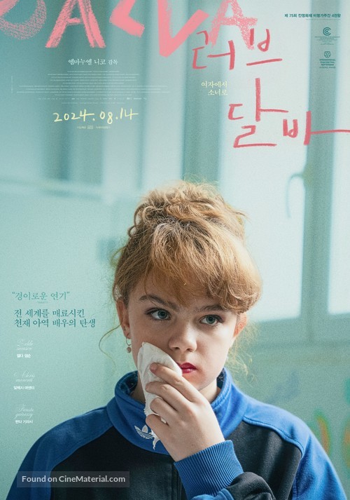 Dalva - South Korean Movie Poster