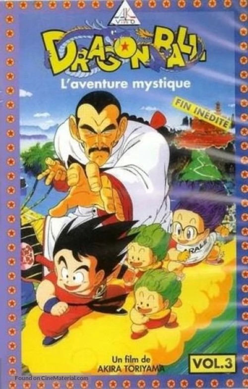 Doragon b&ocirc;ru: Makafushigi dai b&ocirc;ken - French Movie Cover