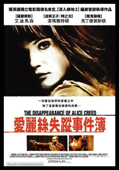 The Disappearance of Alice Creed - Taiwanese Movie Poster