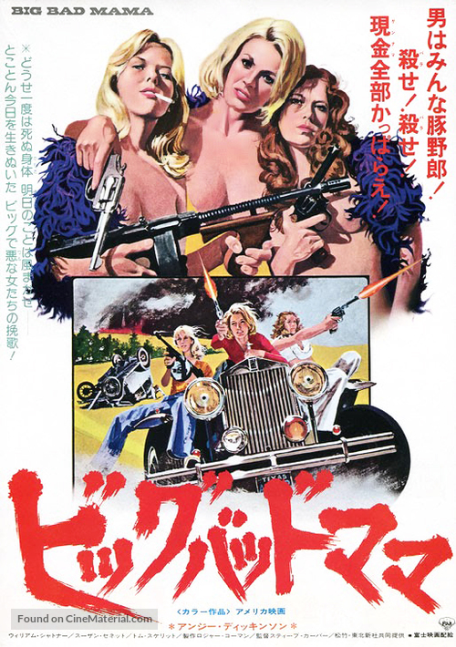 Big Bad Mama - Japanese Movie Poster