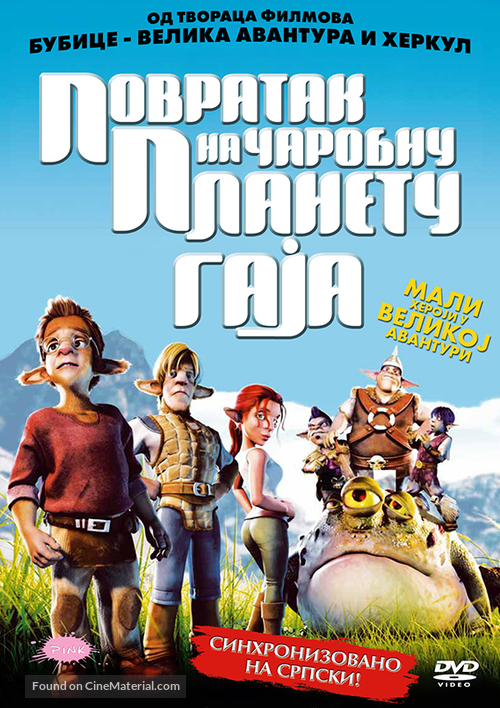 Back To Gaya - Serbian Movie Cover
