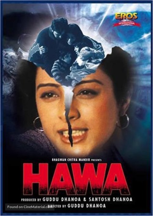 Hawa - Indian DVD movie cover