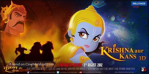 Krishna Aur Kans - Indian Movie Poster