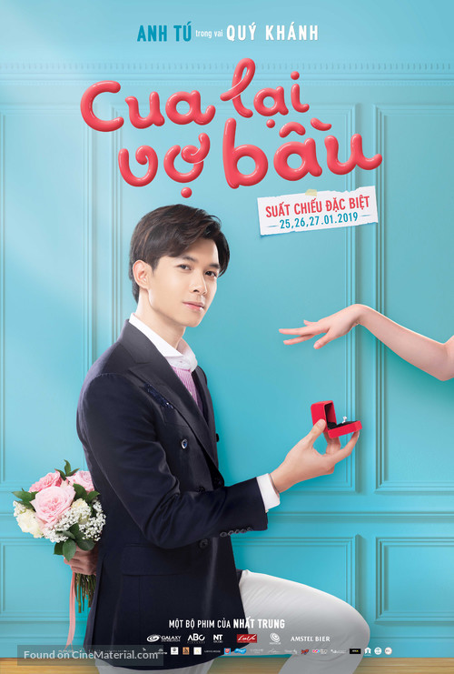 Cua lai vo bau - Vietnamese Movie Poster