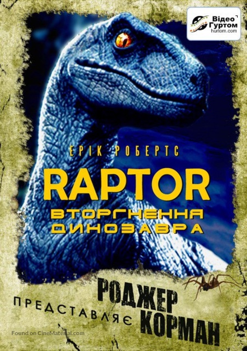 Raptor - Ukrainian Movie Cover