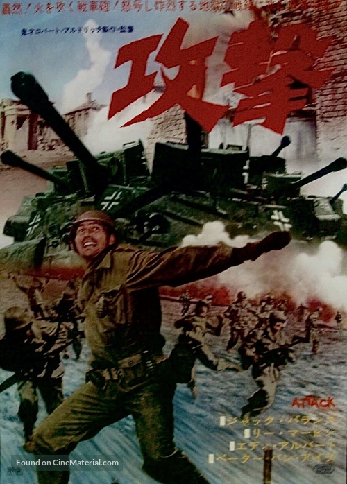 Attack - Japanese Movie Poster