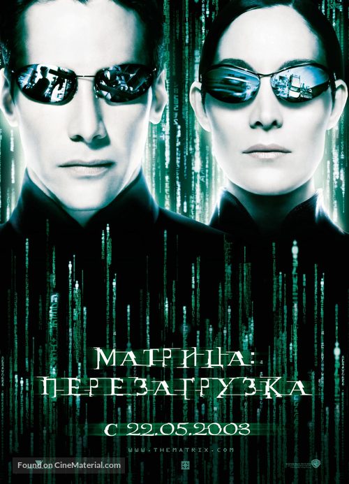 The Matrix Reloaded - Russian Teaser movie poster
