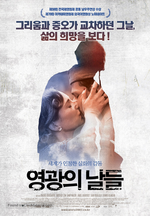 Indigenes - South Korean Movie Poster