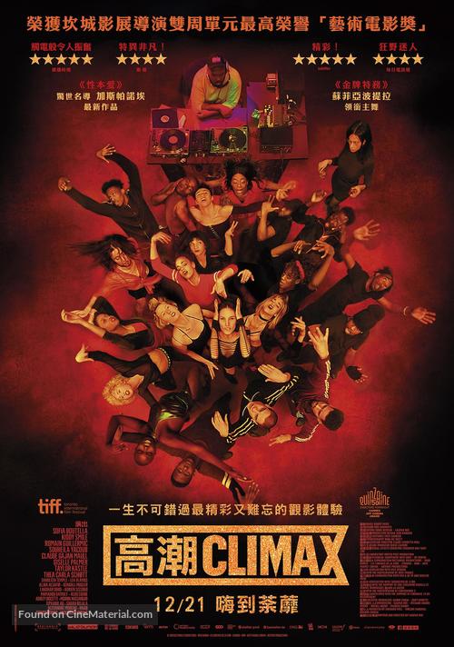 Climax - Taiwanese Movie Poster