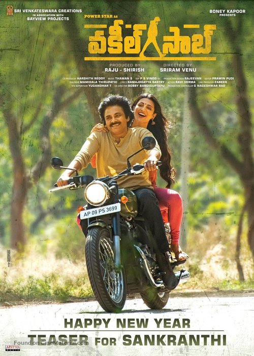 Vakeel Saab - Indian Movie Poster