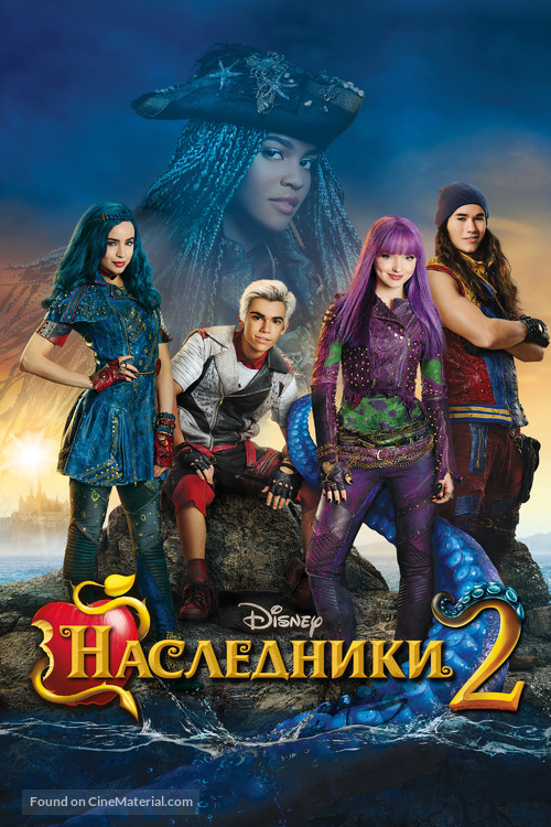 Descendants 2 - Russian Movie Cover