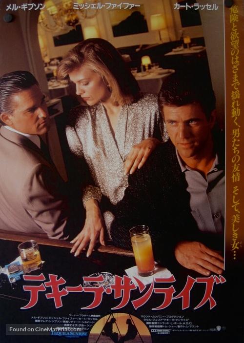 Tequila Sunrise - Japanese Movie Poster