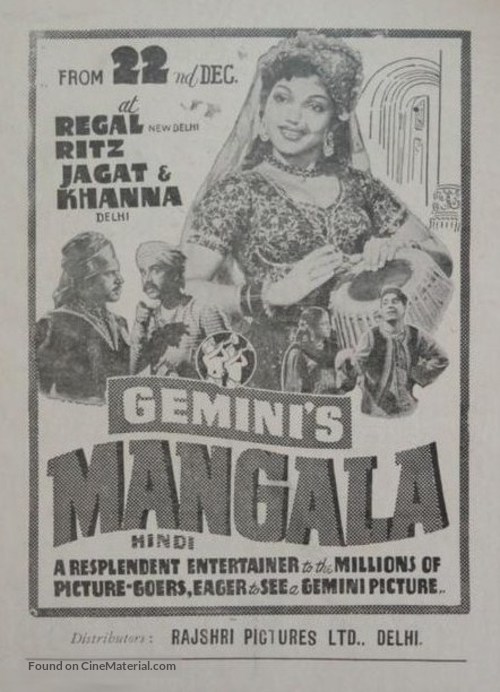 Mangala - Indian Movie Poster