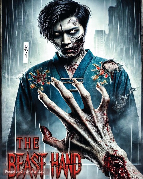 The Beast Hand - International Movie Poster