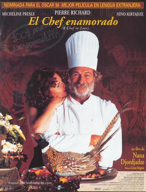 Shekvarebuli kulinaris ataserti retsepti - Spanish poster