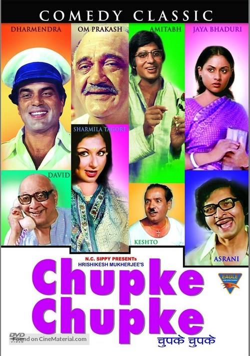 Chupke Chupke - Indian DVD movie cover
