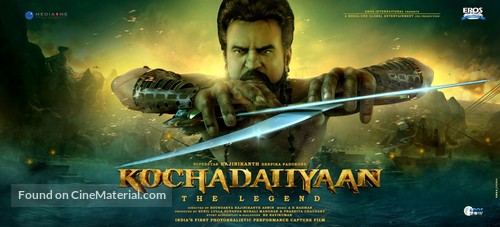 Kochadaiiyaan - Indian Movie Poster