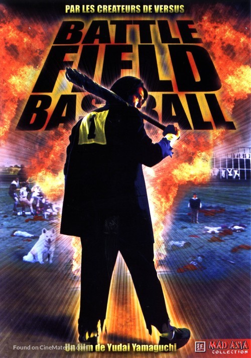 Battlefield Stadium - French Movie Cover