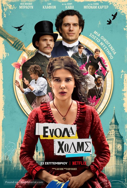 Enola Holmes - Greek Movie Poster