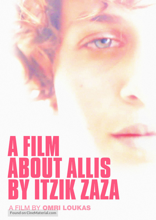 A Film About Allis by Itzik Zaza - Israeli Movie Poster