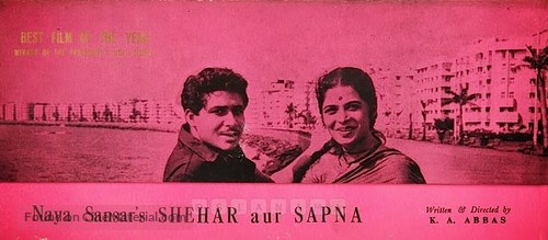 Shehar Aur Sapna - Indian Movie Poster