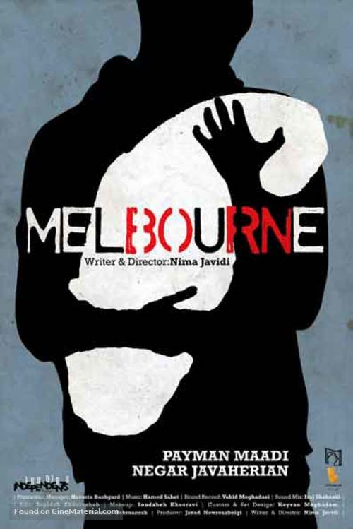 Melbourne - Iranian Movie Poster