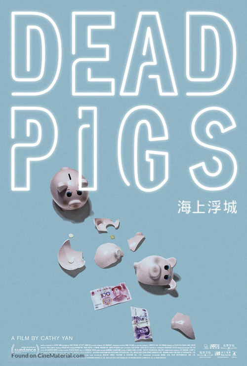Dead Pigs - Movie Poster
