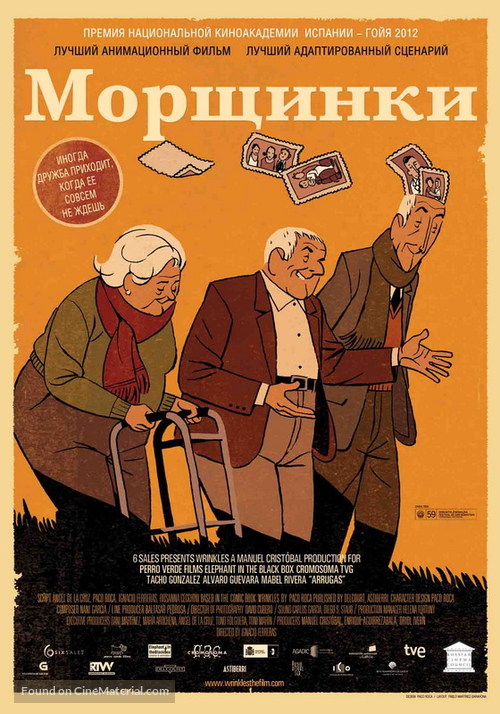 Arrugas - Russian Movie Poster