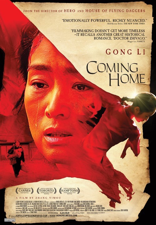 Gui lai - Canadian Movie Poster
