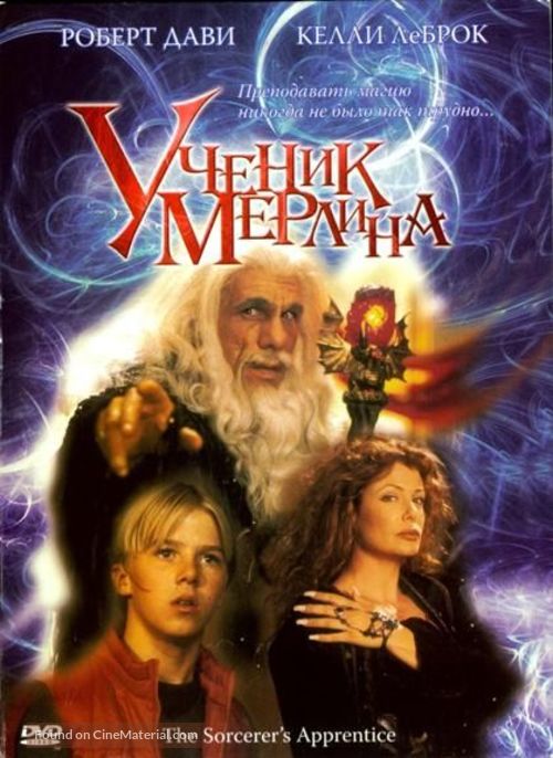 The Sorcerer&#039;s Apprentice - Russian DVD movie cover