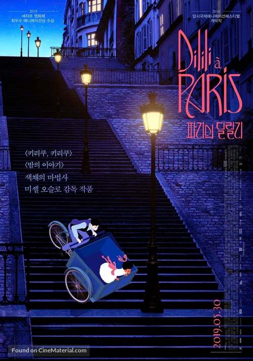 Dilili &agrave; Paris - South Korean Movie Poster