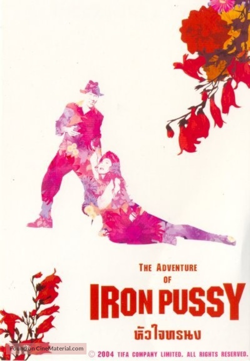The Adventure Of Iron Pussy - Thai poster