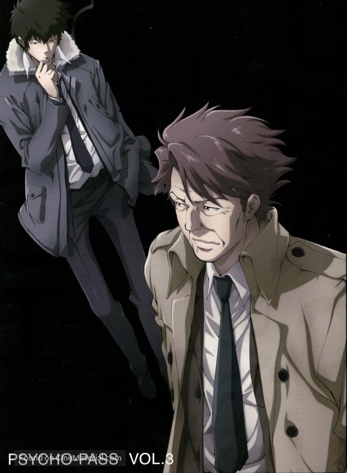 &quot;Psycho-Pass&quot; - Japanese DVD movie cover