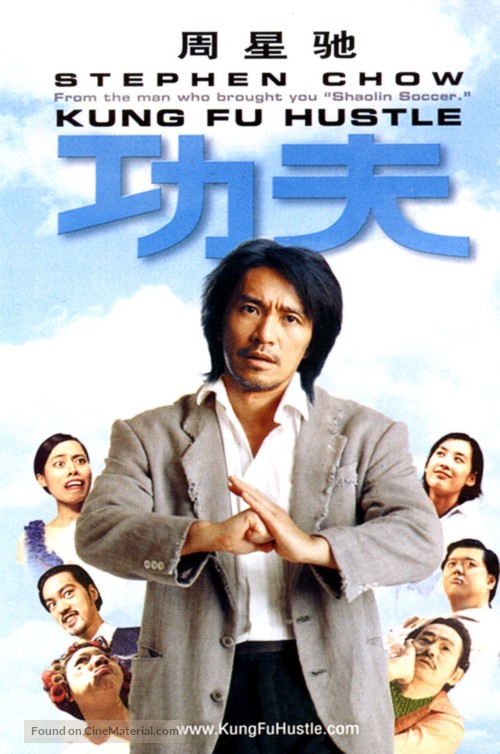 Kung fu - Movie Poster