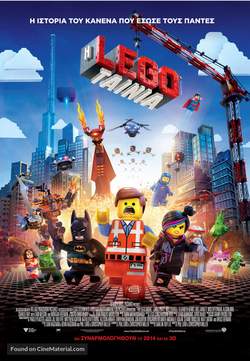 The Lego Movie - Greek Movie Poster