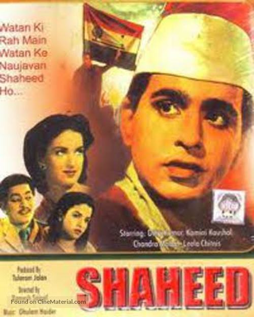 Shaheed - Indian Movie Cover