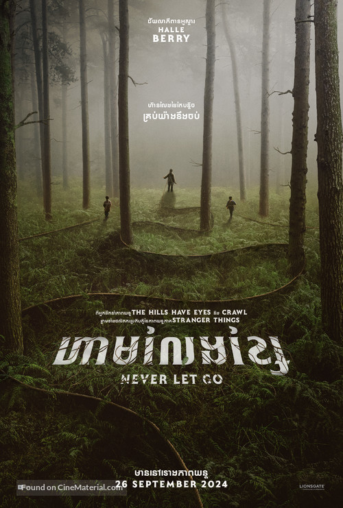 Never Let Go -  Movie Poster