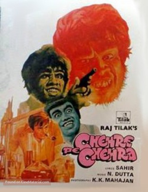 Chehre Pe Chehra - Indian Movie Poster