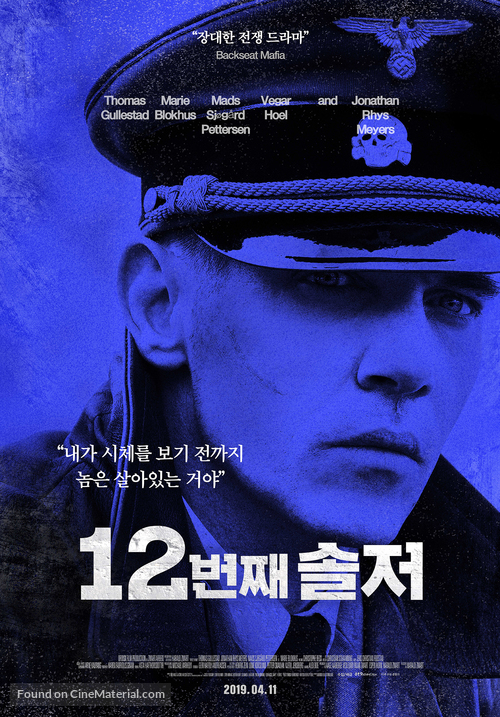 Den 12. mann - South Korean Movie Poster