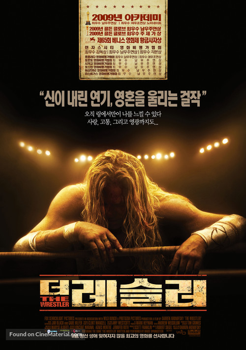 The Wrestler - South Korean Movie Poster