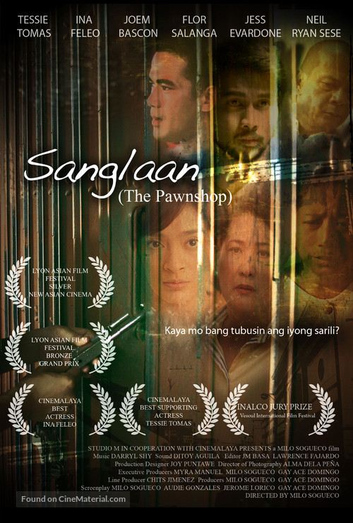 Sanglaan - Singaporean Movie Poster