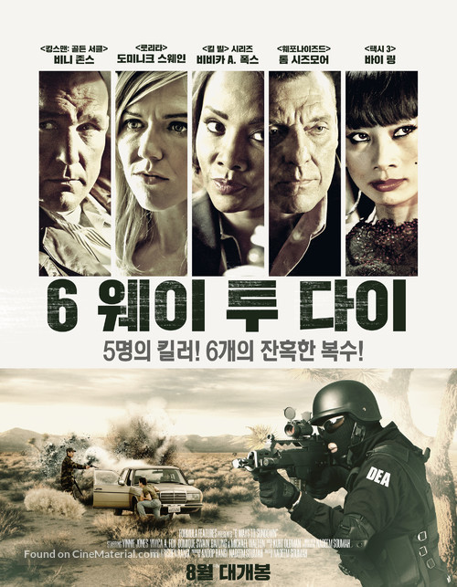 6 Ways to Sundown - South Korean Movie Poster