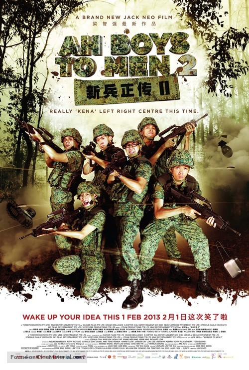 Ah Boys to Men II - Singaporean Movie Poster