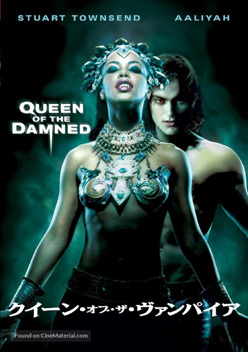 Queen Of The Damned - Japanese DVD movie cover
